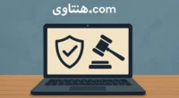 Laptop screen showing shield and gavel icons symbolizing safety and legality.